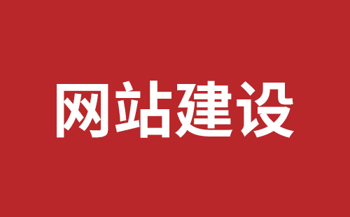 临汾市网站建设,临汾市外贸网站制作,临汾市外贸网站建设,临汾市网络公司,深圳网站建设设计怎么才能吸引客户？