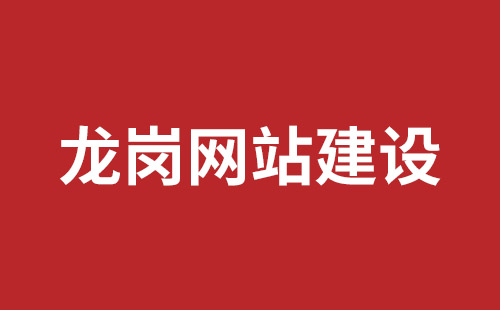 临汾市网站建设,临汾市外贸网站制作,临汾市外贸网站建设,临汾市网络公司,沙井网站制作哪家公司好