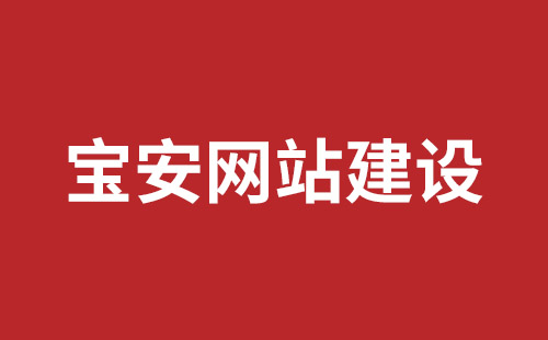 临汾市网站建设,临汾市外贸网站制作,临汾市外贸网站建设,临汾市网络公司,观澜网站开发哪个公司好