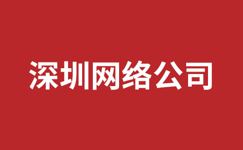 临汾市网站建设,临汾市外贸网站制作,临汾市外贸网站建设,临汾市网络公司,深圳手机网站开发价格