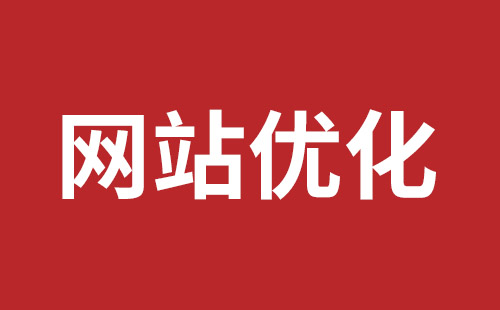 临汾市网站建设,临汾市外贸网站制作,临汾市外贸网站建设,临汾市网络公司,石岩网站外包公司