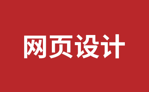 临汾市网站建设,临汾市外贸网站制作,临汾市外贸网站建设,临汾市网络公司,深圳网站改版公司