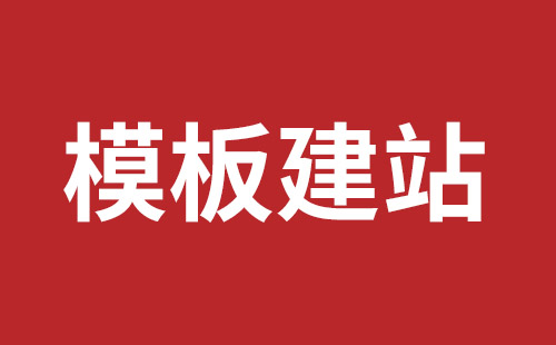 临汾市网站建设,临汾市外贸网站制作,临汾市外贸网站建设,临汾市网络公司,西乡网站开发价格